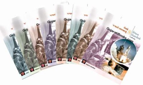 Vishwana Vigyanio (Set Of 8 Books)